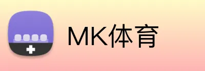 MK体育中文首页-比分直播与资讯